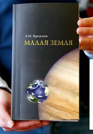 Новые обложки русских книг (40 фото) 