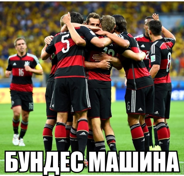 Приколы про ЧМ-2014: Бразилия - Германия - 1:7 (26 картинок)