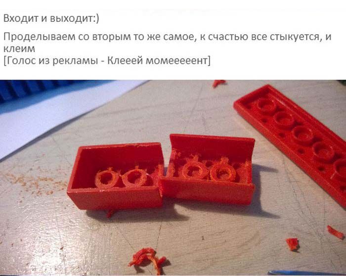 USB-  LEGO   (9 )