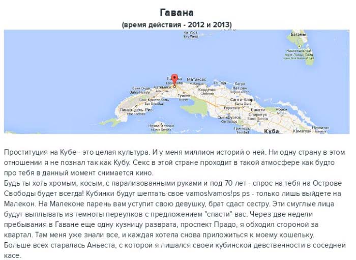 летнюю туристку изнасиловали во время отпуска на Багамах | beton-krasnodaru.ru