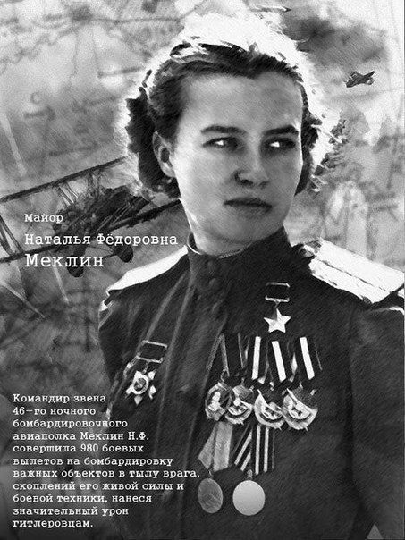  Герои Великой Отечественной Войны. Их должен знать каждый (9 фото) 