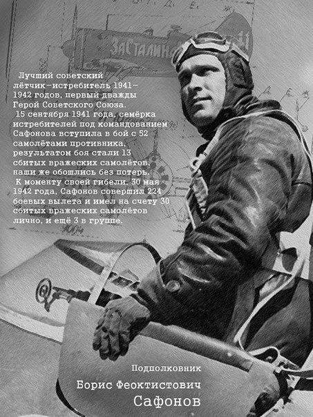  Герои Великой Отечественной Войны. Их должен знать каждый (9 фото) 