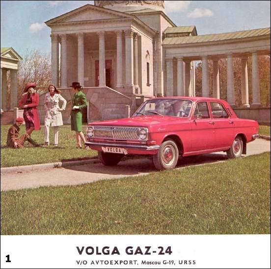 Все авто СССР (63 фото) 