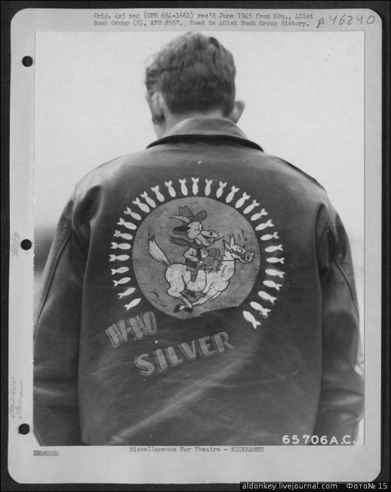  Куртки американских летчиков Второй Мировой войны (27 фото)	