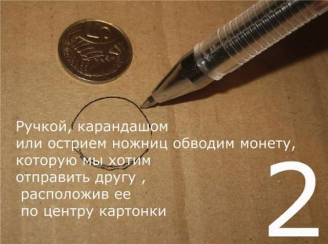 Как отправляют редкие монеты почтой (11 фото) 