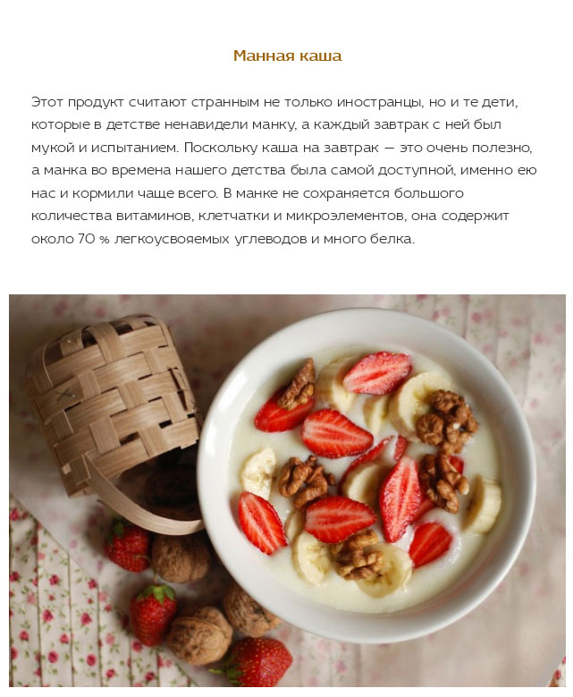 Русские блюда, которые кажутся иностранцам странными (10 фото)