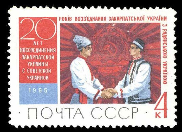  Самые дорогие почтовые марки СССР (7 фото) 