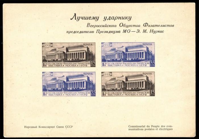 Филателия: почтовые марки СССР, России, а также 311-ти стран мира.