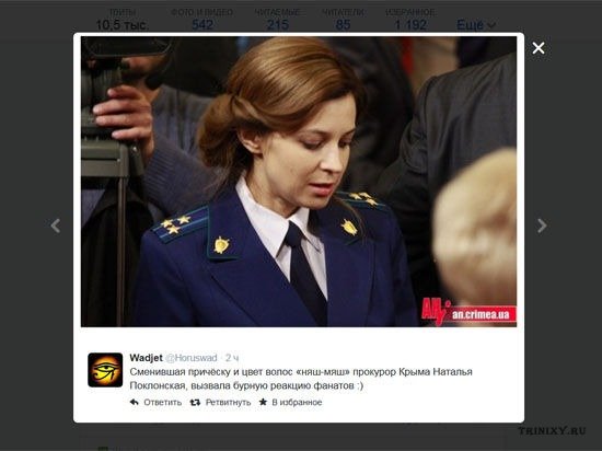 Прокурор Крыма Наталья сменила цвет волос (6 фото)