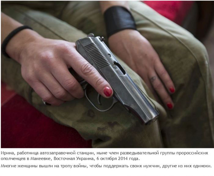 Женщины, в военных действиях на Украине (18 фото)