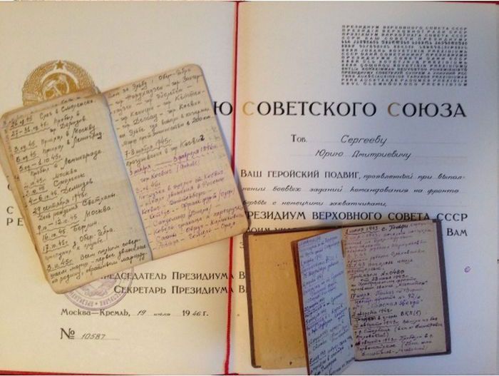 Дневник Героя Советского Союза, прошедшего ВОВ (11 фото)