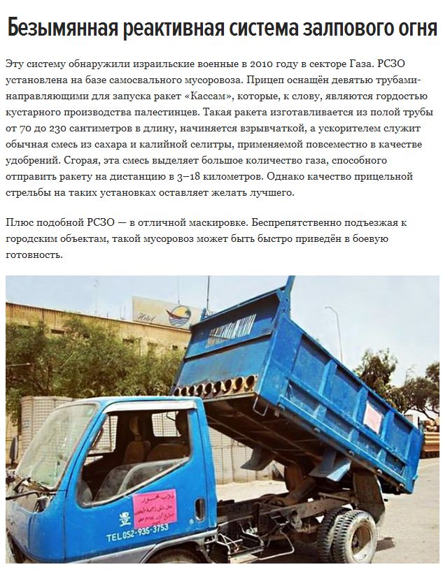 Кузов ГАЗ-3309 (самосвальный)