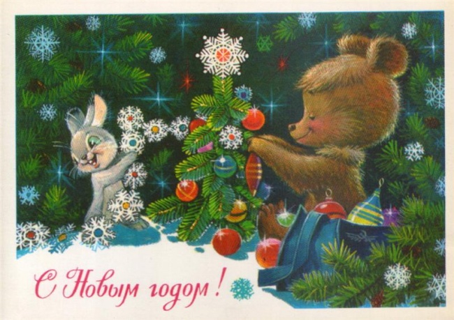 Старые советские новогодние открытки (30 фото)