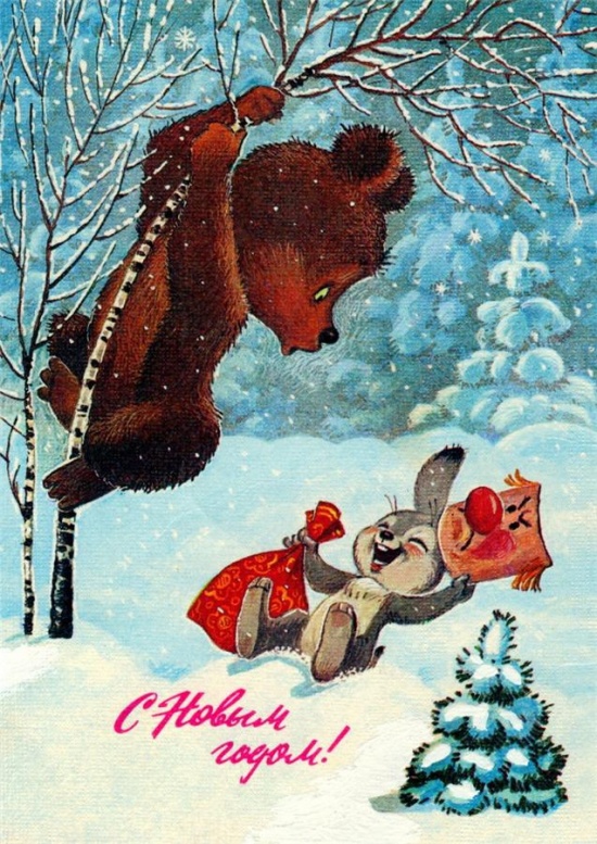 Дореволюционные открытки с новым годом - 77 фото