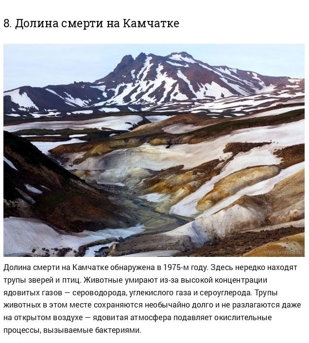 10 заброшенных мест на территории России (25 фото)