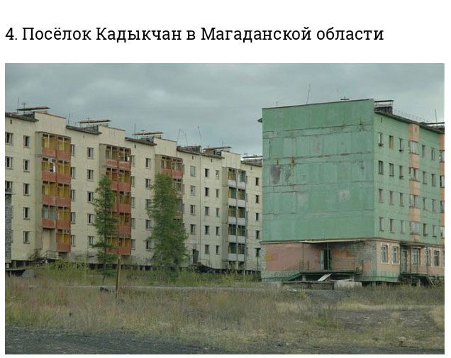 10 заброшенных мест на территории России (25 фото)