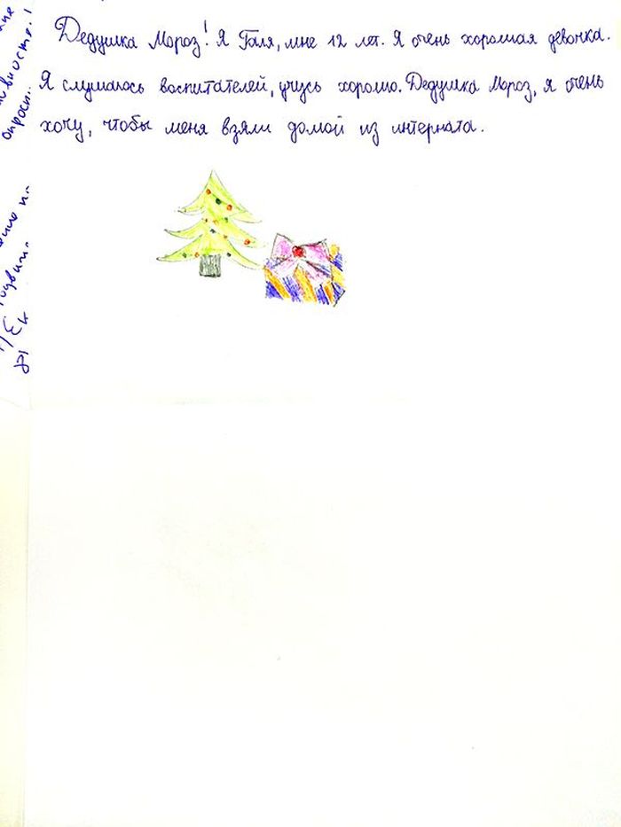 Трогательные детские письма Деду Морозу (10 фото)