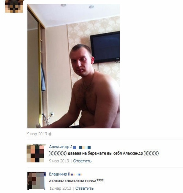 В Екатеринбурге полицейского уволили из-за фото в соцсети (6 фото)
