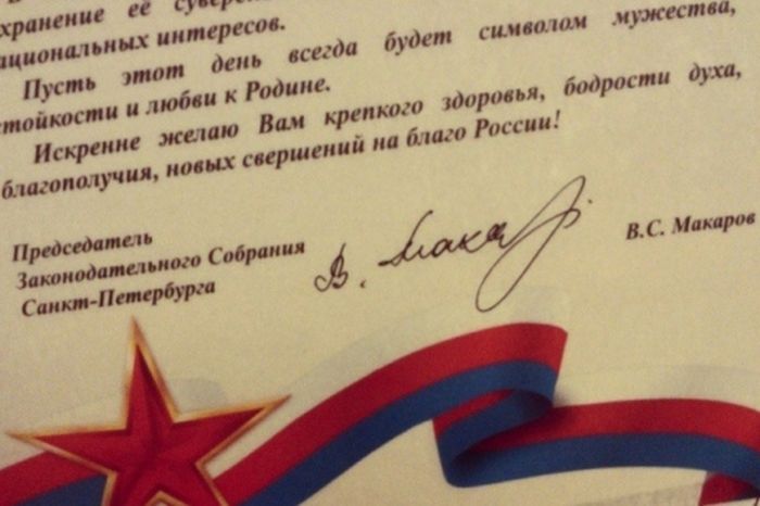 Депутаты получили открытки с флагом Богемии и Моравии (3 фото)