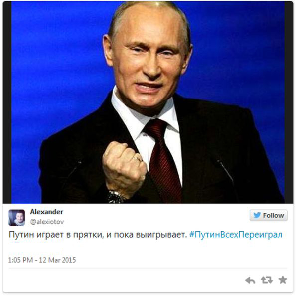 Реакция пользователей сети на исчезновение Путина (20 картинок)