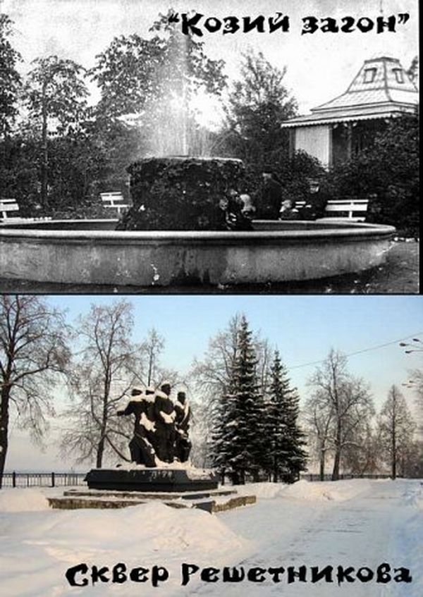 Пермь: старинные и современные фото (30 фото)