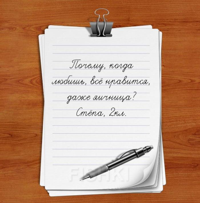 Дети пишyт Богy (30 фото)