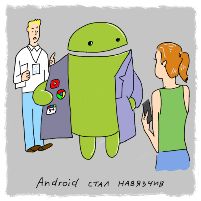    Android   