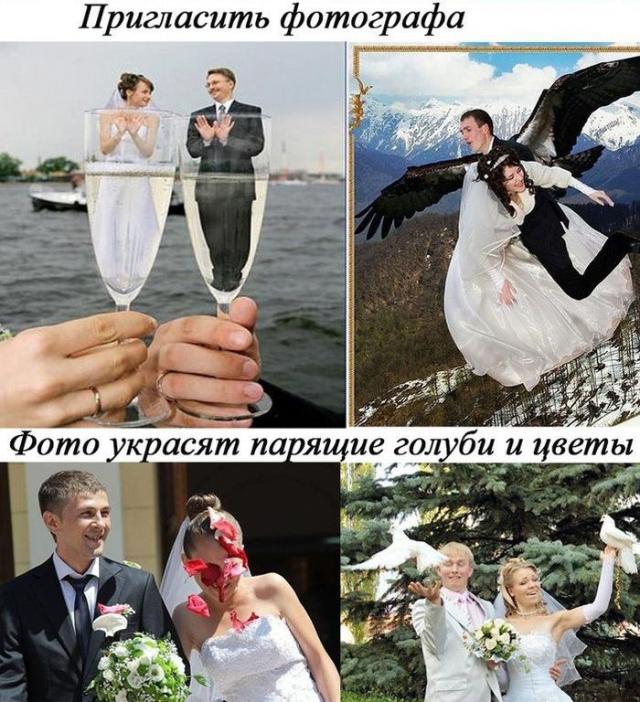 Как сделать свадьбу незабываемой (7 фото)