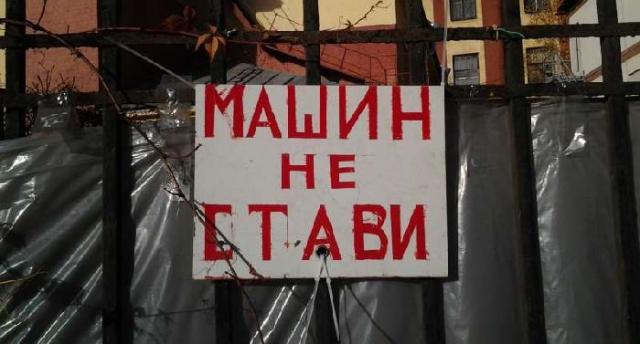Креативные объявления на улицах Санкт-Петербурга (45 фото)