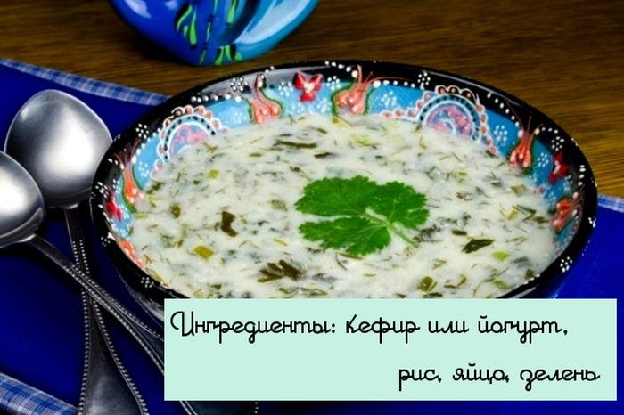 Простые рецепты самых вкусных холодных супов (10 фото)