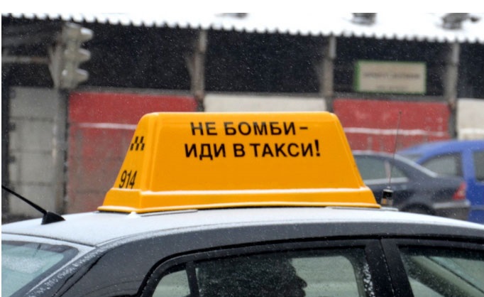 Разрушение мифа о «зажравшихся» таксистах (15 фото)