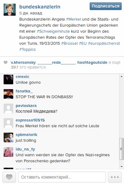 Русские пользователи Instagram атаковали страницу Ангелы Меркель (11 фото)