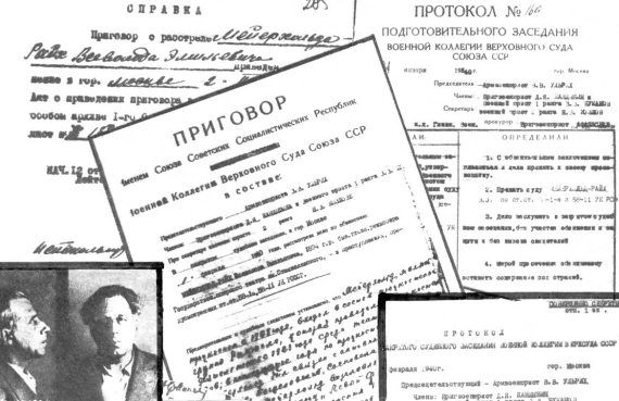 Как исполняли смертные приговоры в СССР (8 фото)
