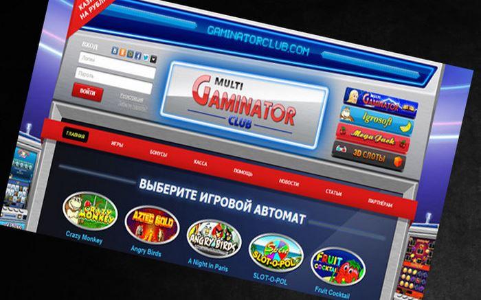 Виртуальное интернет казино онлайн