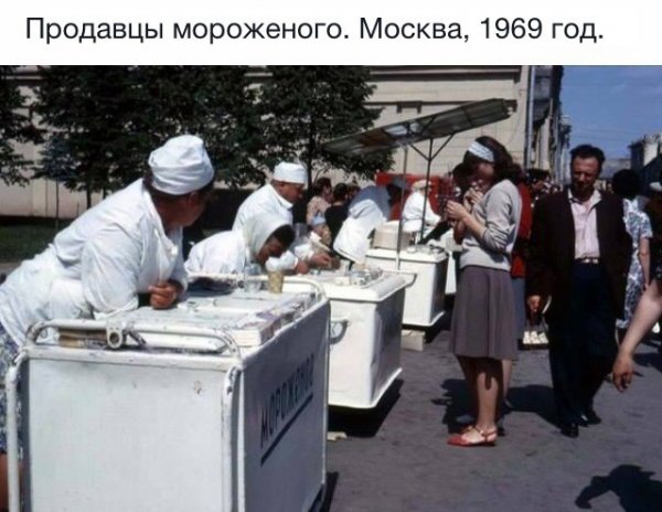 Пост в картинках из жизни в Советском Союзе (45 фото)