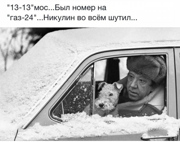 Пост в картинках из жизни в Советском Союзе (45 фото)