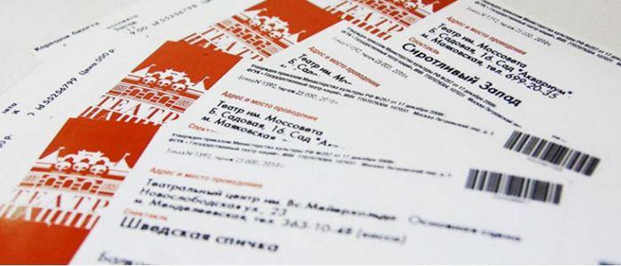 Parter.ru – продажа билетов и онлайн энциклопедия культуры на одном (5 фото) проекте.