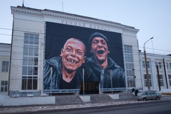 Добро пожаловать в Пермь (6 фото)