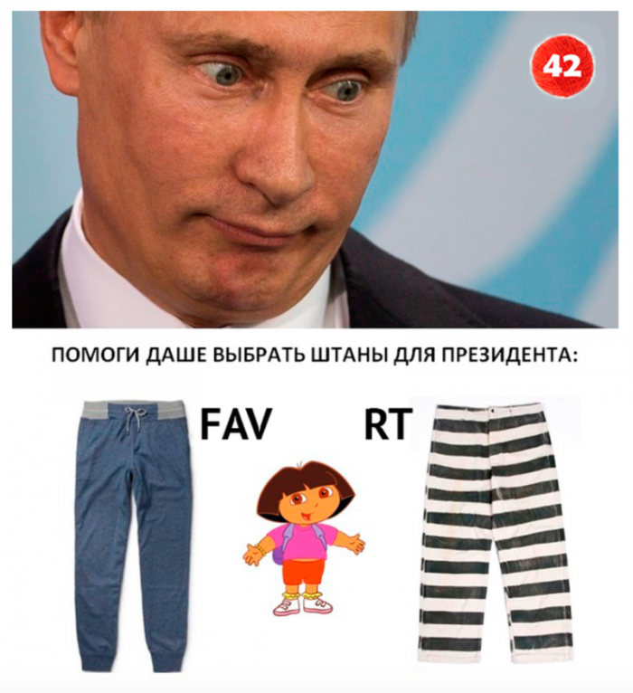 Часы Пескова, спортивный костюм Путина, что дальше (17 фото)