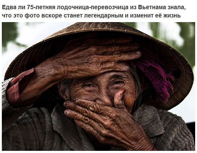  История успеха пожилой жительницы Вьетнама (5 фото)