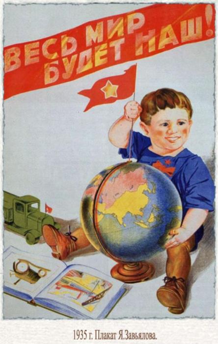 Советские плакаты для воспитания подрастающего поколения (25 плакатов)