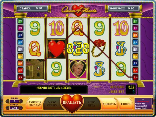 Максимальные выигрыши с влюбленными сердцами (3 фото) Максимальные выигрыши с влюбленными сердцами (3 фото)