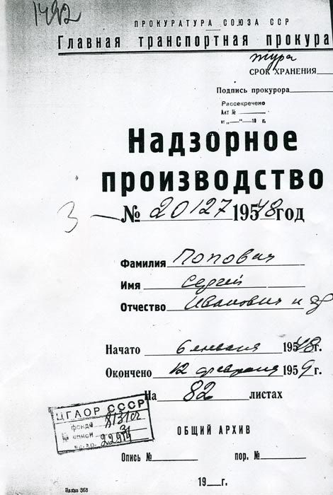 Анекдоты, за которые граждан СССР посадили на 10 лет (5 фото)