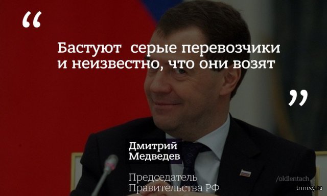 Лучшие моменты из интервью Дмитрия Медведева (7 фото)