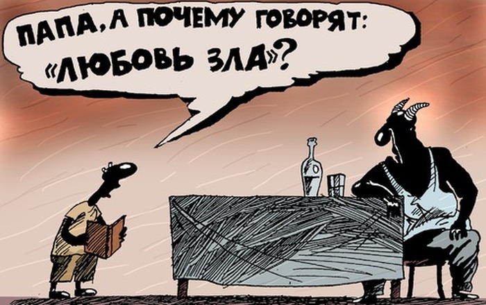Забавные карикатуры художника Алексея Меринова (49 картинок)