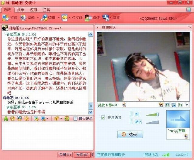 В китайских интернет кафе (34 фото)