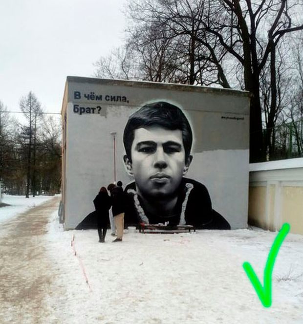 В Санкт-Петербурге восстановили граффити с Сергеем Бодровым (2 фото)