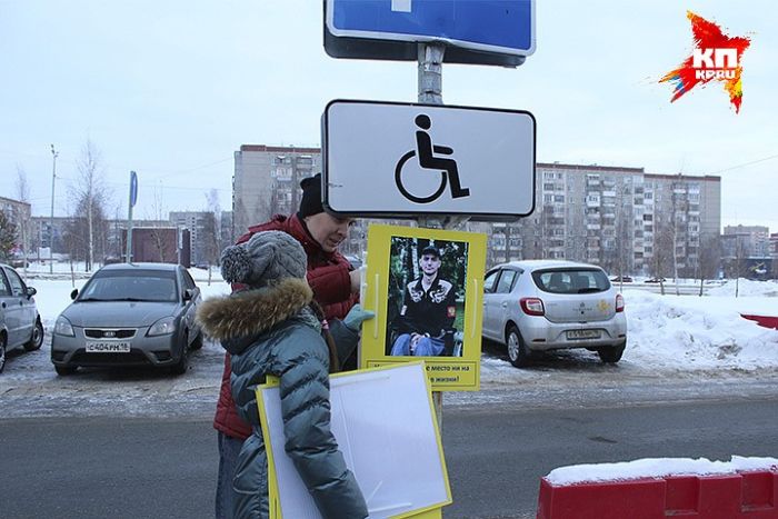 Пятиклассница отучила водителей занимать места для инвалидов (4 фото)