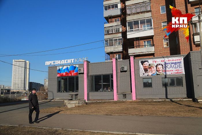 В Красноярске появилось патриотическое кафе в честь Путина (6 фото)