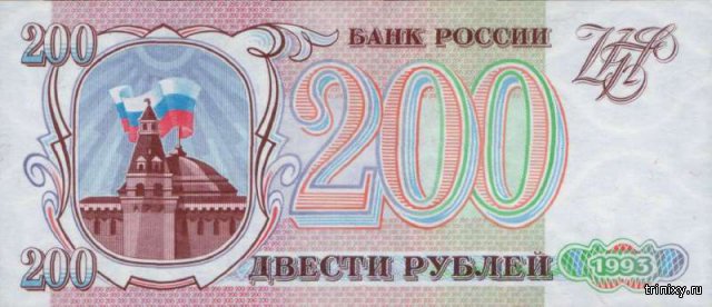 Новые купюры банка в России выйдут уже в 2017 году (2 фото)